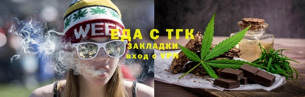 mdma Богородицк