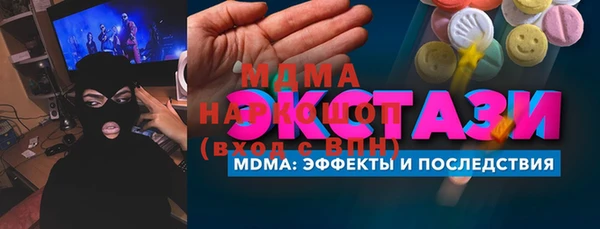 mdma Богородицк