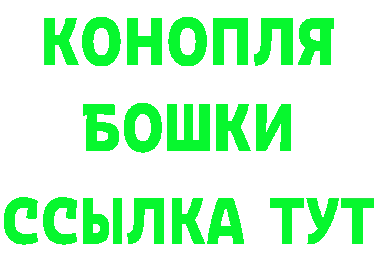 Марихуана Ganja как зайти darknet hydra Белозерск