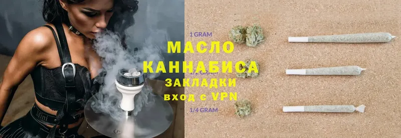 Дистиллят ТГК Wax  Белозерск 